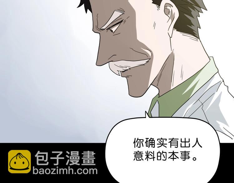 第23话 正义的1v48