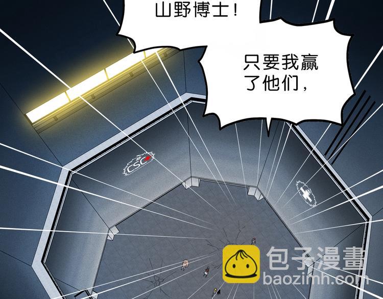 第23话 正义的1v488