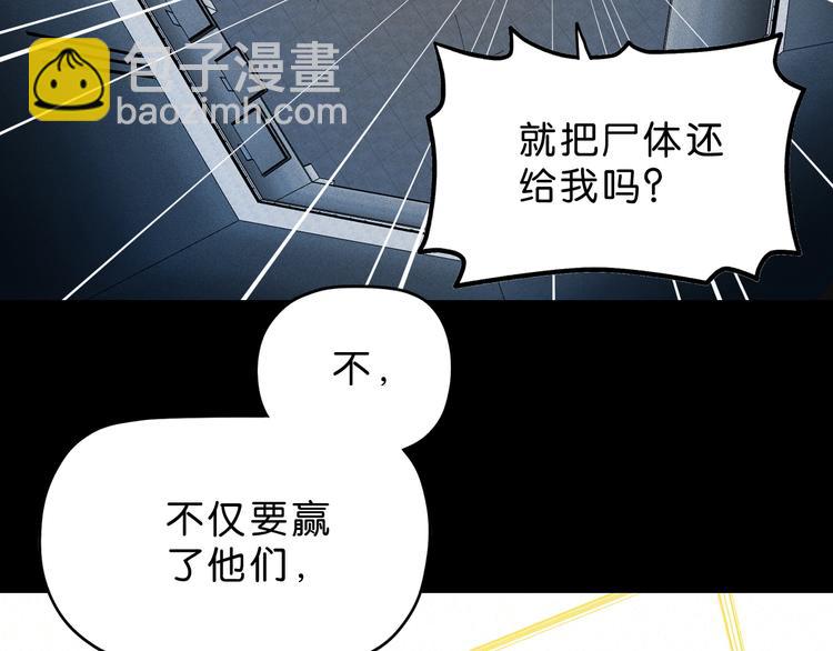 第23话 正义的1v489