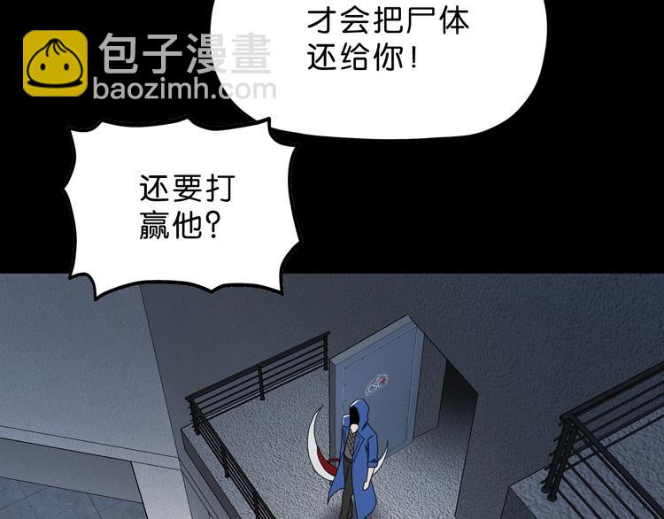 第23话 正义的1v491