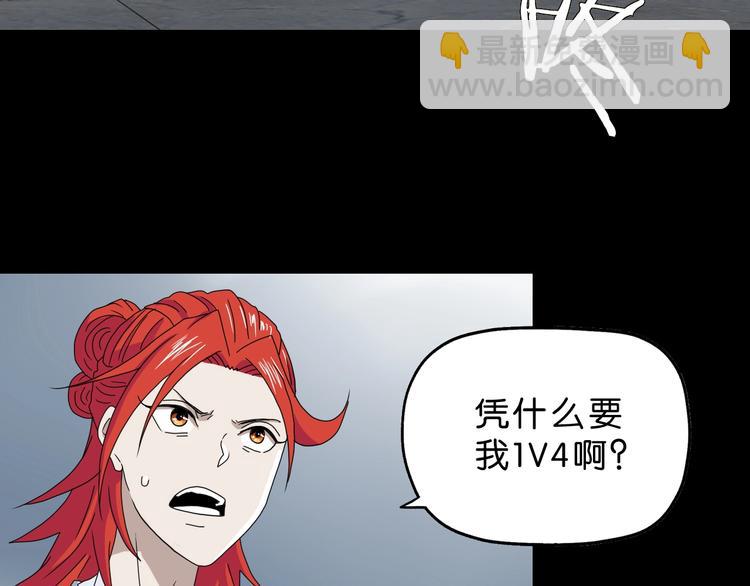 第23话 正义的1v495