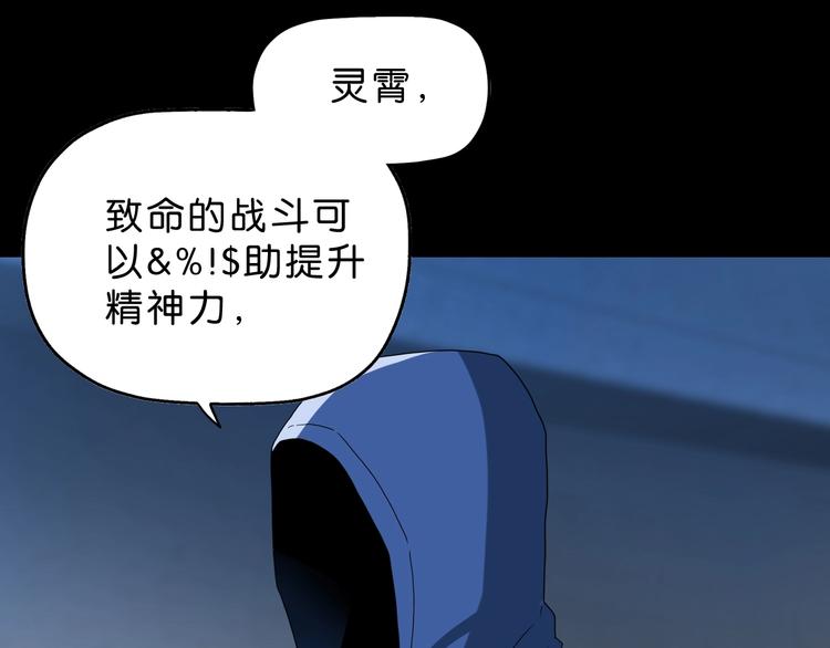 第23话 正义的1v497