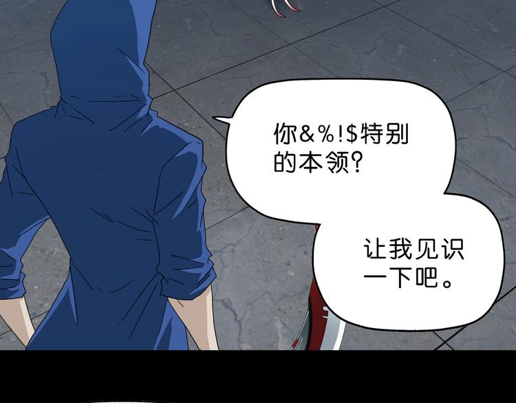 第24话 似在似不在1
