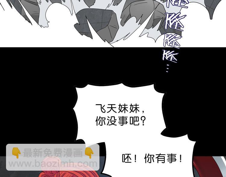 第24话 似在似不在107