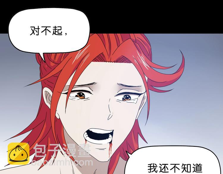 第24话 似在似不在110