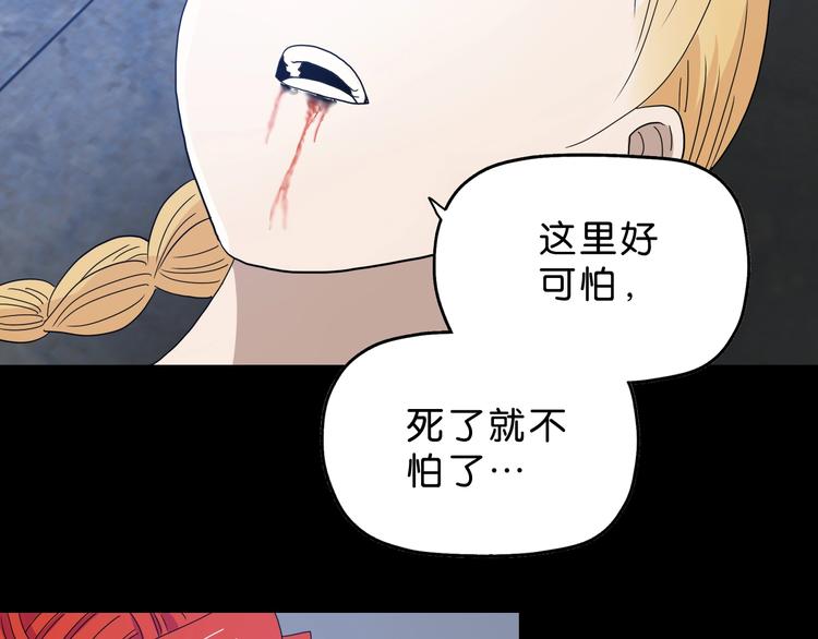 第24话 似在似不在112