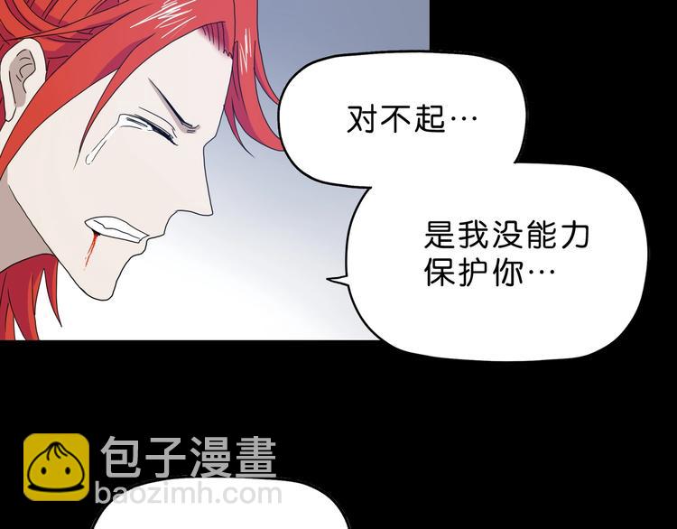 第24话 似在似不在113