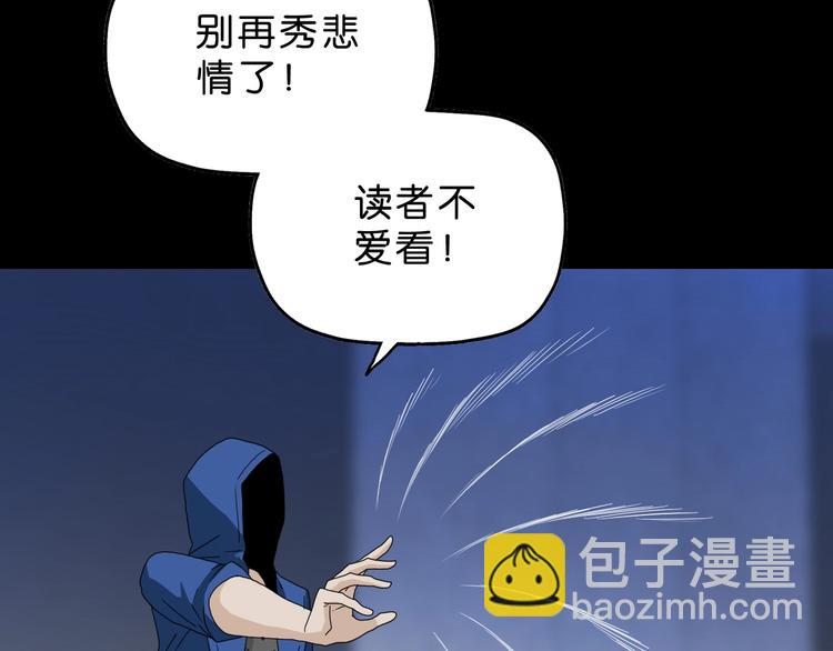 第24话 似在似不在114