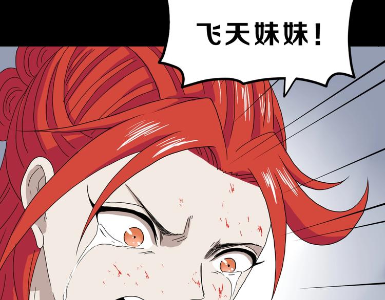 第24话 似在似不在117