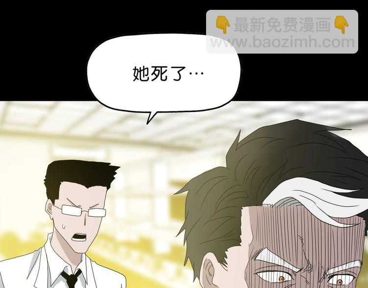 第24话 似在似不在119