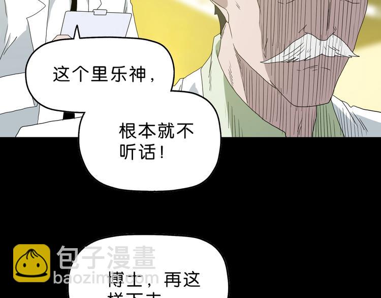 第24话 似在似不在120