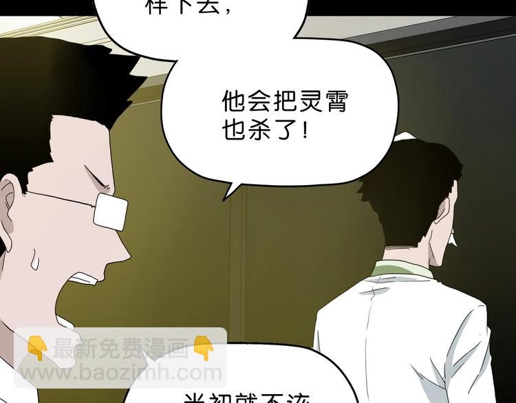 第24话 似在似不在121
