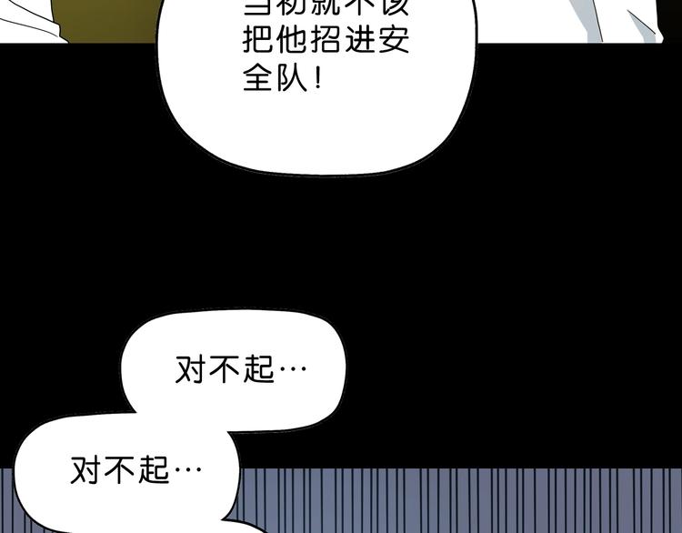 第24话 似在似不在122