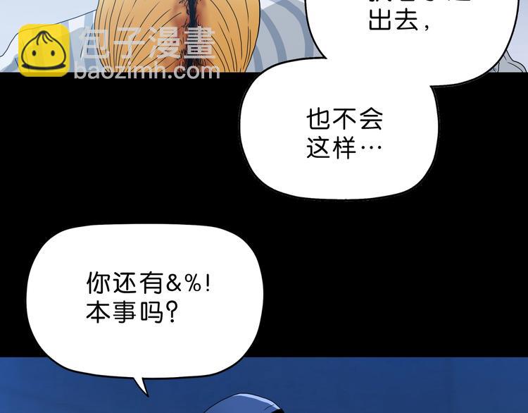第24话 似在似不在124