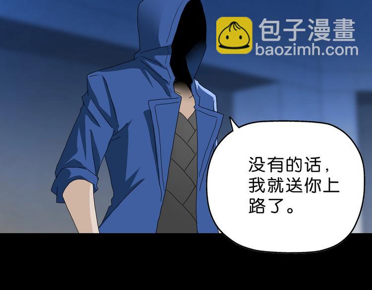 第24话 似在似不在125