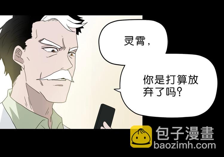第24话 似在似不在128