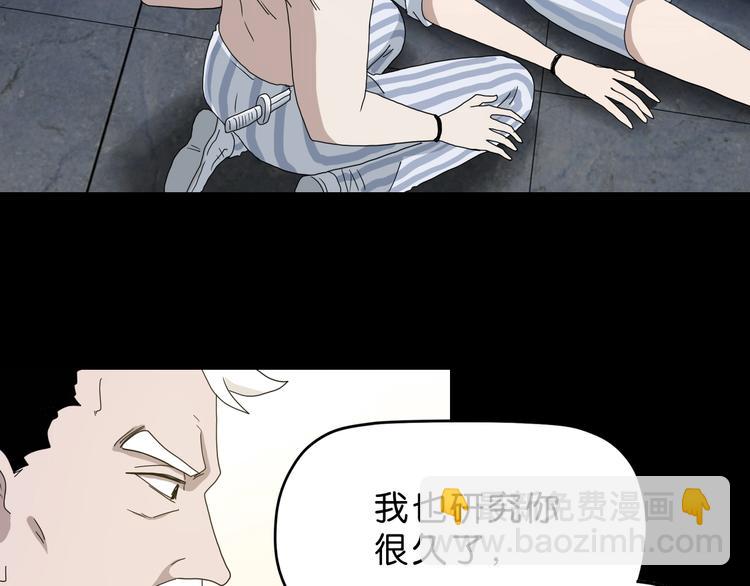 第24话 似在似不在130