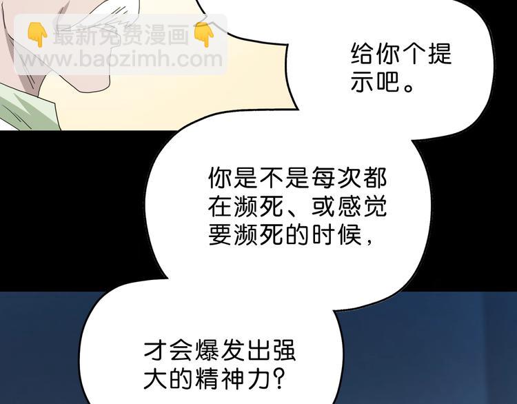 第24话 似在似不在131