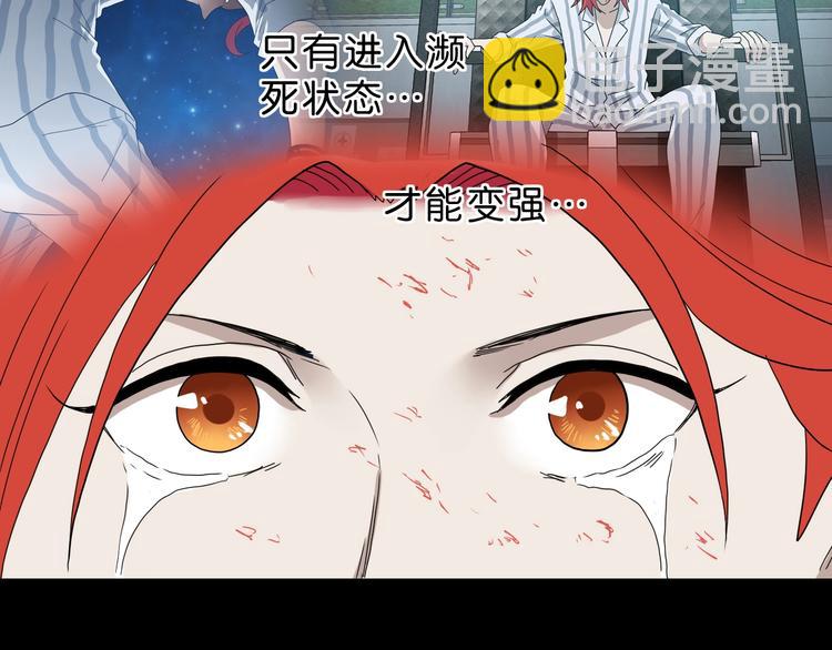 第24话 似在似不在133