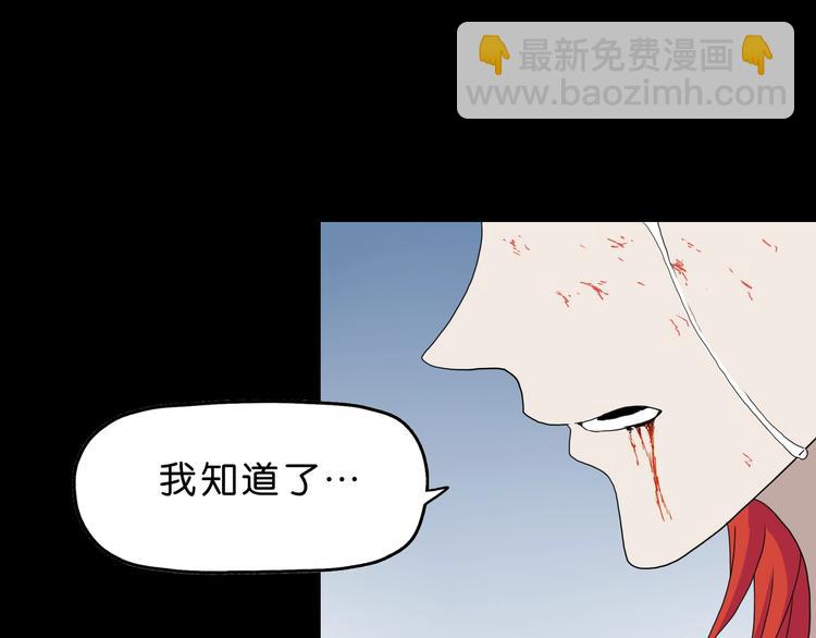 第24话 似在似不在135