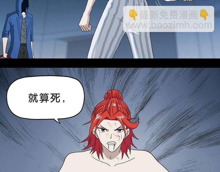 第24话 似在似不在137
