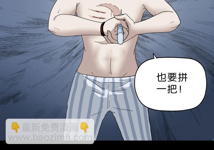 第24话 似在似不在138