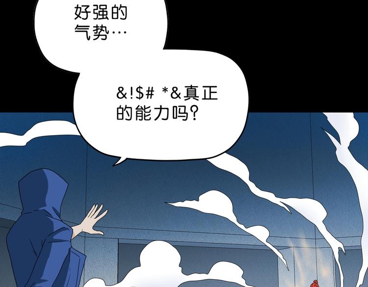 第24话 似在似不在146