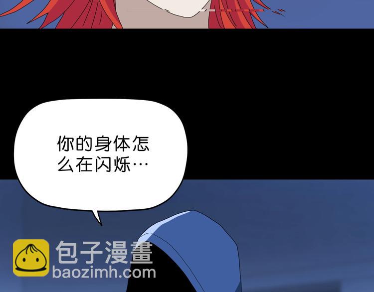 第24话 似在似不在152