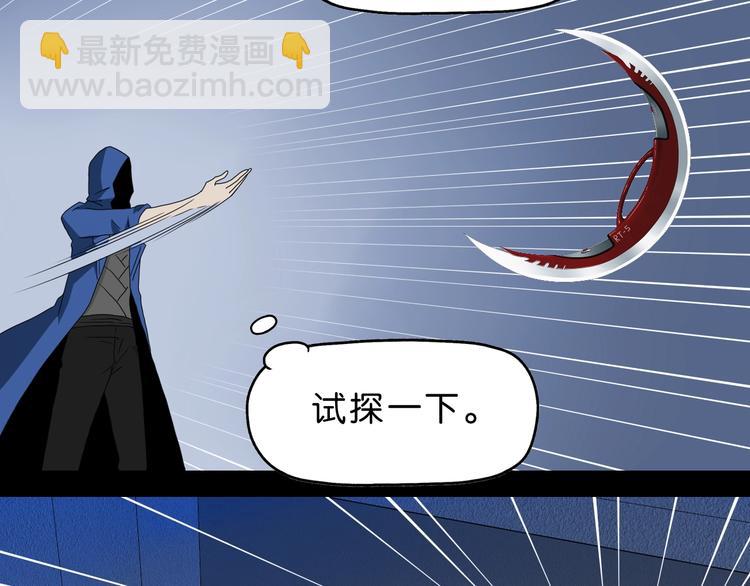 第24话 似在似不在154