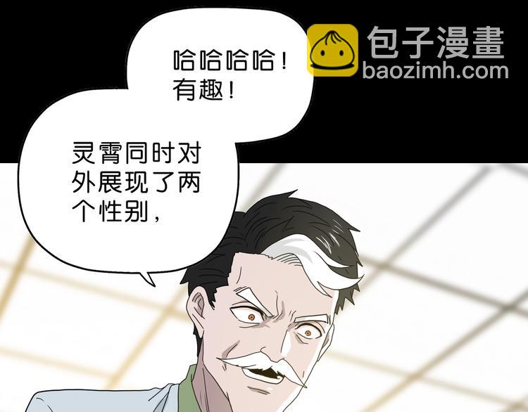第24话 似在似不在163