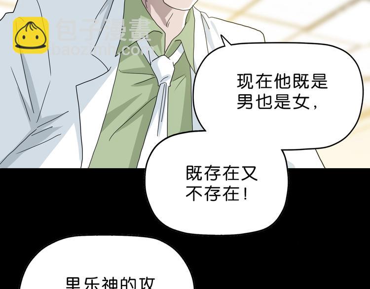 第24话 似在似不在164
