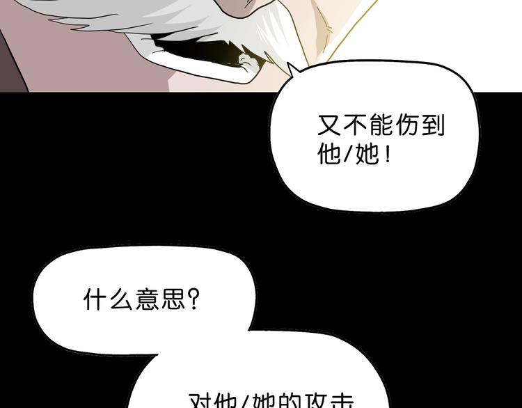 第24话 似在似不在166