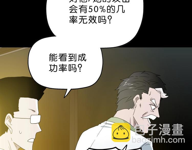第24话 似在似不在167