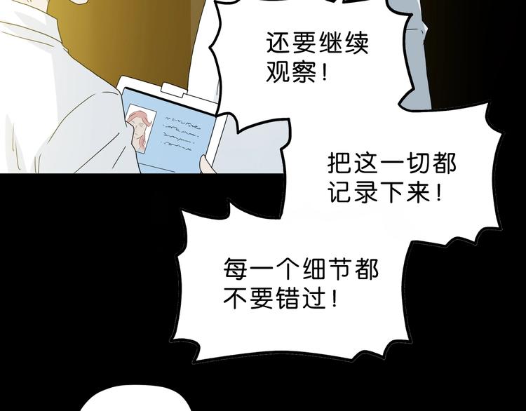 第24话 似在似不在168
