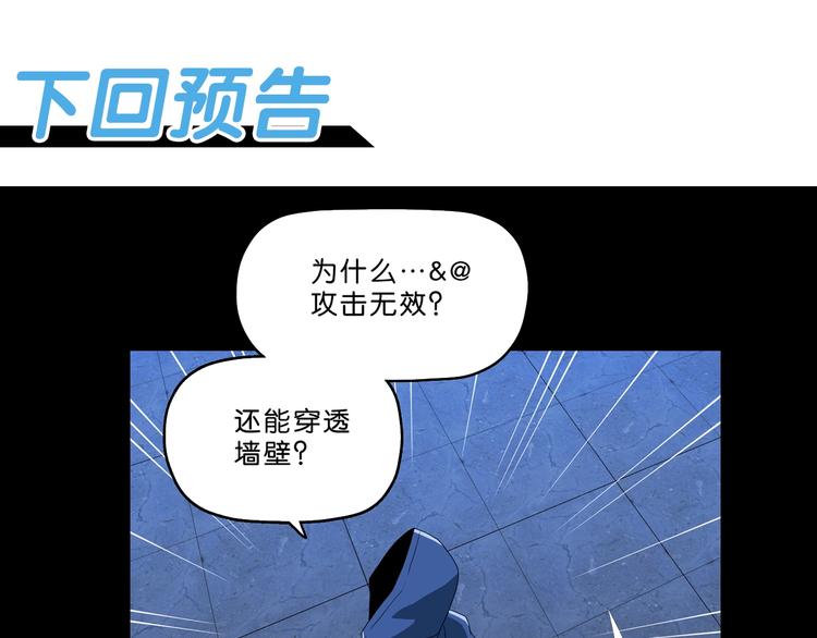 第24话 似在似不在178