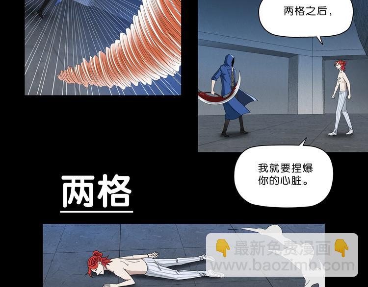 第24话 似在似不在180