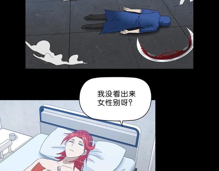 第24话 似在似不在181