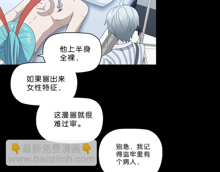 第24话 似在似不在182