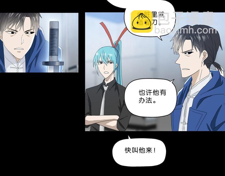 第24话 似在似不在183