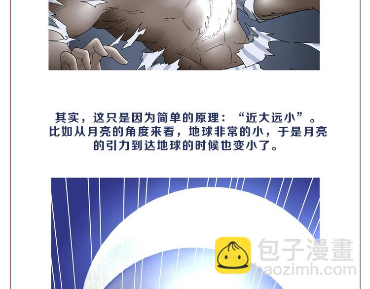 第24话 似在似不在186