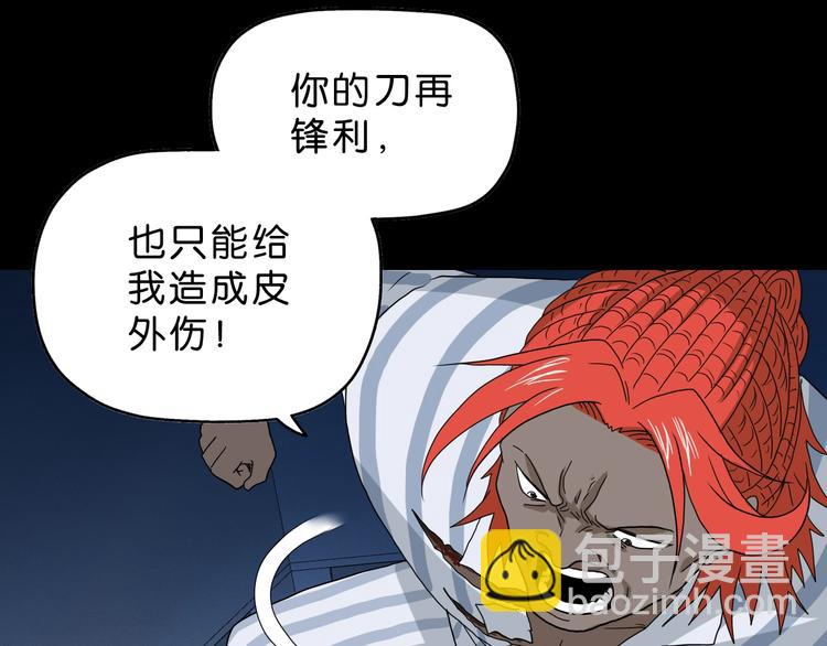 第24话 似在似不在20
