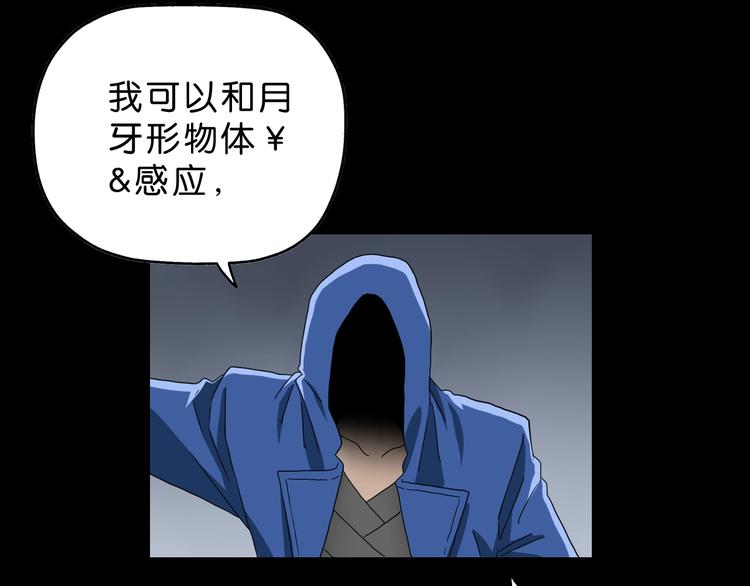 第24话 似在似不在29