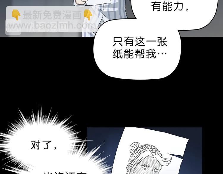 第24话 似在似不在3