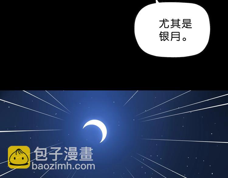 第24话 似在似不在30