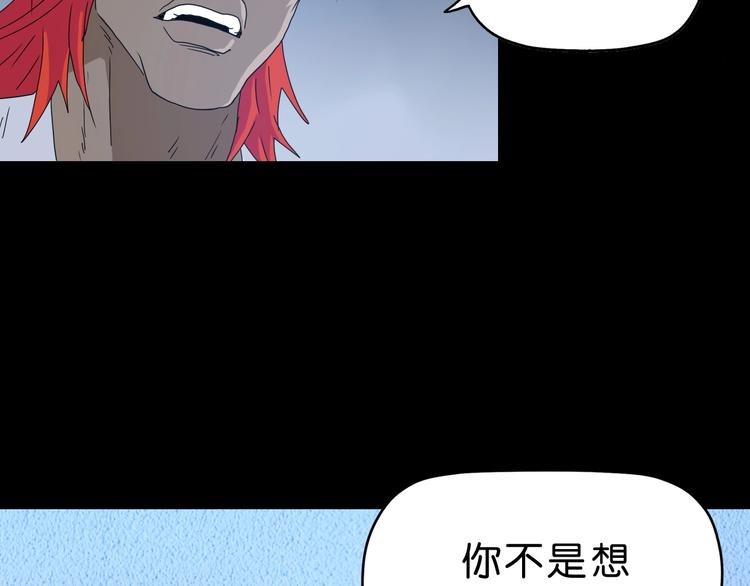 第24话 似在似不在33