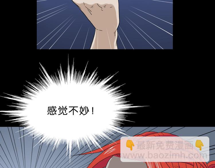 第24话 似在似不在36