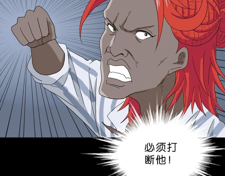 第24话 似在似不在37
