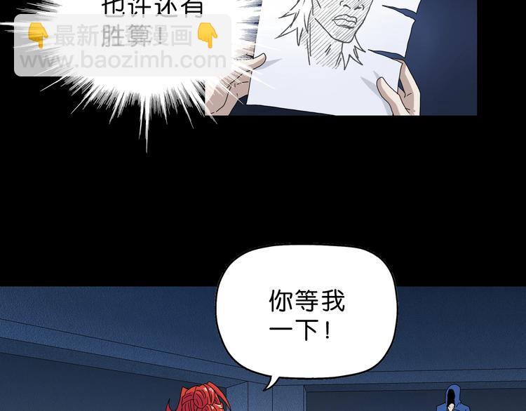 第24话 似在似不在4