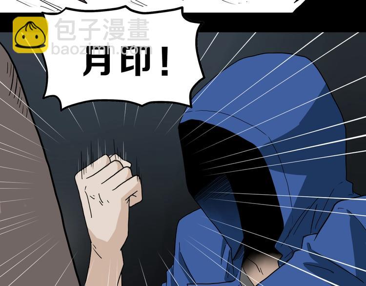 第24话 似在似不在41