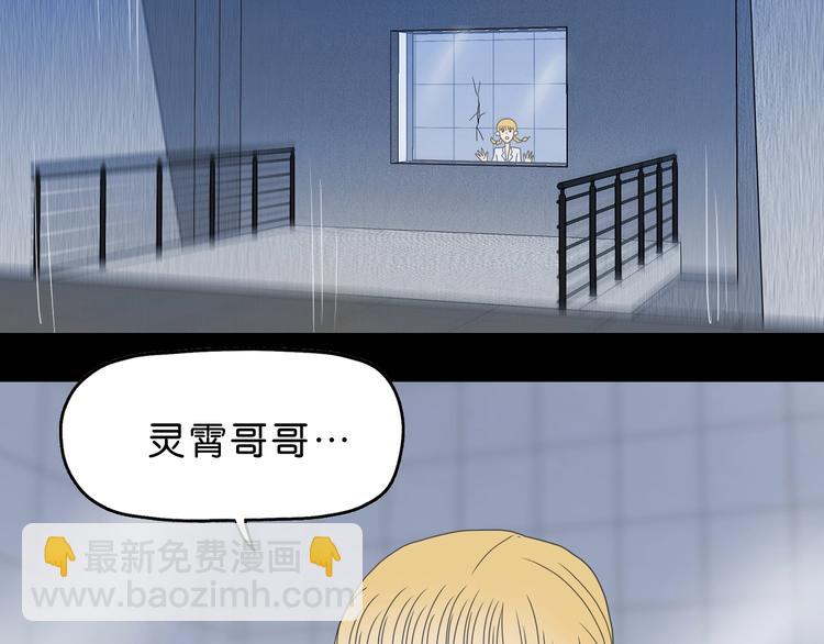 第24话 似在似不在56
